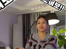 미나, 명품백 1600만원 플렉스 “죽을병 걸렸냐” 류필립 기겁