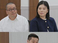 잔소리를 멈추지 못하는 아내 VS 소통을 거부하는 남편 (이숙캠)