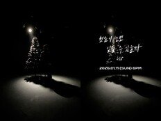 ‘이별 후 쓸쓸한 감성’ 허각, 11일 ‘첫눈이 오면 잊을 수 있을까’ 발매