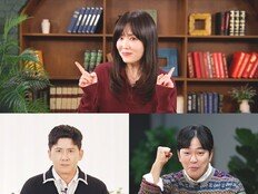 하희라, 데뷔 첫 건강 프로그램 MC…‘하희라의 몸몸몸’