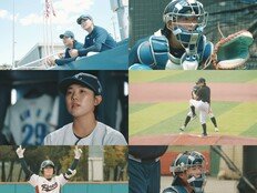 ‘여자는 못해?’ 여자 야구 에이스의 ‘프로야구’ 도전기 (미쳤대도 여자야구)