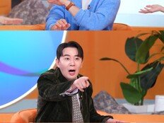 ‘편스토랑’ 강수정 “김강우 고3 때 함께 여행” 깜짝 과거 고백