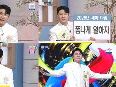 영탁 “폼나게 일하자”…‘아침마당’서 노래·입담 다 잡았다