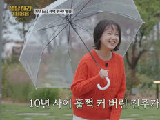 ‘응팔’ 진주 못 알아보겠어! 다 커서 영재교육원 수료 ‘눈물바다’