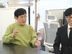 유재석, 이경규 신년 포부에 깜짝 “생각도 못했다” (놀뭐)