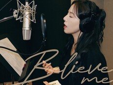 이민정, 단독 콘서트 앞두고 새해 첫 싱글 ‘Believe Me’ 발매