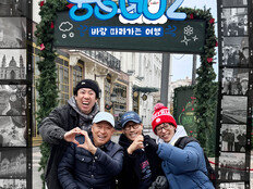 ‘풍향고2’, 24일 첫 공개…이번엔 오스트리아다