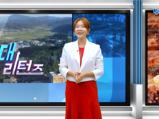 ‘돌아온 전설’ VJ특공대 리턴즈, 3월 정규 편성 확정…KBS Life서 방송