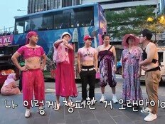 김준호, 해외서 경찰 체포 위기?! 또 대놓고 벗었다 (독박투어4)