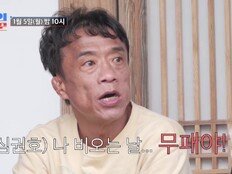 ‘53세 모솔’ 심권호, 미모의 여성과 핑크빛…무패 데이트 기대 (조선의 사랑꾼)