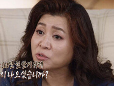 “채권추심 아냐” 오은영, 역대급 살벌…아내에 호통 (결혼 지옥)