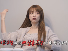 ‘최민용 동생’ 김영아, “이혼 두 번·출산” 고백…20년 만의 근황 (전참시)