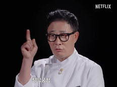 임성근 셰프, 음주운전 3회 고백 논란…출연 예능 비상 [SD이슈]