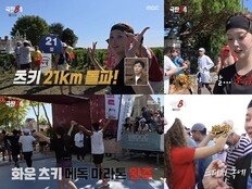 빌리 츠키, 첫 풀코스 마라톤 완주…40도 폭염·부상도 이겼다(극한84)