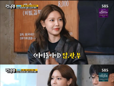 최수영, 유재석 전화 한 통에 ‘런닝맨’ 깜짝 출연…의리+예능감 제대로 터졌다