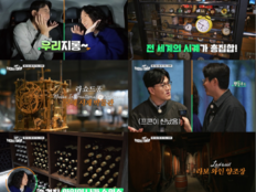 데프콘, 스위스 와인 양조장서 “마이 프렌드!” 외쳐(취미는 과학여행)