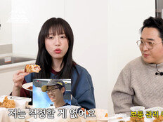 ‘월 수입 1억’ 쯔양, 재테크 질문에 “주식·예금 아무것도 안 한다”…윤일상도 깜짝