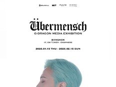 지드래곤 미디어 전시 대장정 완주 …방콕에서 피날레