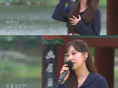 ‘트롯픽’ 여신 전유진, ‘전국노래자랑’ 전주시 초대가수 출연