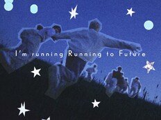 제로베이스원, 신곡 ‘Running To Future’ 트랙 포스터