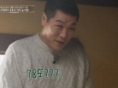 서장훈, ‘78도’ 술 마시고 혼비백산? 현장 초토화 (이웃집 백만장자)