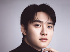 [공식] 도경수, 10월 서울 콘서트 개최 확정 