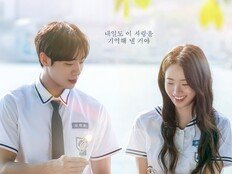 추영우·신시아 ‘오세이사’, 이번주 손익분기점 넘는다