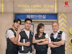 ‘용감한 형사들4’, 퍼스트브랜드 대상 2년 연속…범죄예방 ‘공익+대중성’ 입증