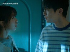 tvN 수목극 부활… 배인혁♥노정의 출격 (우주를 줄게)