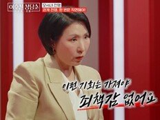 이호선 떴다, 박살난 모녀 관계 해법 제시 (이호선 상담소)