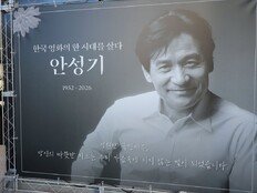 안성기 추모 편성 잇따라…KBS·MBC·SBS 다큐 준비