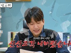 임신한 아내 두고 술자리서 대형사고…출연진 손절 (연참)