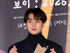 ‘보이’ 조병규 “군 복무 중인 유인수, 꿀 빨고 있다” 폭로