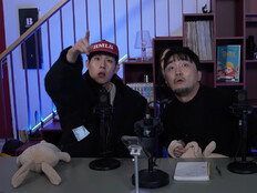 유병재 만난 몬엑 주헌, “전역 후 겁 없다”더니 기겁 “아 심장 아파”