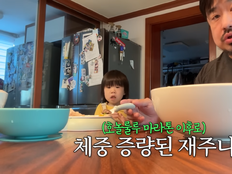 33kg 뺐던 강재준, 발목 부상에 요요…“5kg 다시 쪘다”