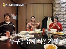 차태현, 전성기 어느 정도였길래…유재석 “매니저도 스포츠카” (틈만 나면,)