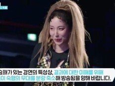 ‘상간 의혹’ 숙행, ‘현역가왕3’ 재등장…제작진 “부득이 분량 축소” 자막