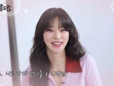 이주빈, 동대문 밤시장 알바 고백…‘멜로가 체질’ 전까지 생계