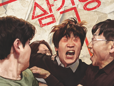 이희준 감독 변신…연출작 ‘직사각형, 삼각형’, 21 개봉