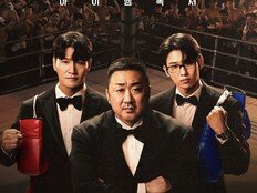 연예인 싸움 1위 일찍 빠진 ‘아이엠복서’, 후반부 어떨까