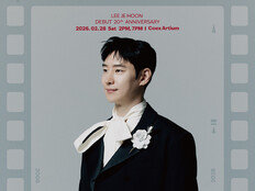 이제훈, 데뷔 20주년 팬미팅 개최…‘모범택시’ 흥행 성공 겹경사