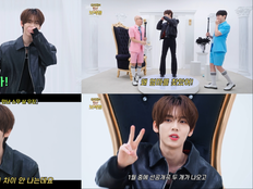 제로베이스원 한유진, ‘홍석천의 보석함’ 출연…“엄마!” 리액션 터졌다