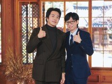 결혼 18년 차 권상우, 손태영과 “안 싸운다” 부부애 자랑(유퀴즈)