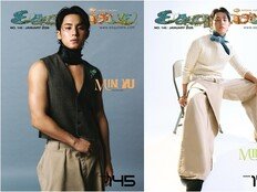 세븐틴 민규, 에스콰이어 홍콩·대만·태국 표지…디올 앰버서더 위상