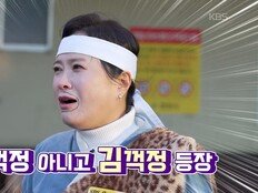 김정연, 수염 두른 ‘임꺽정’ 변신…“유튜브냐” 질문에 웃음 폭발(6시내고향)