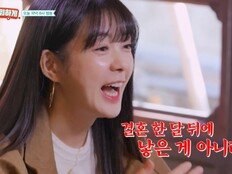 이요원, ‘혼전임신설’ 해명…“1월 결혼, 12월 출산 맞다”