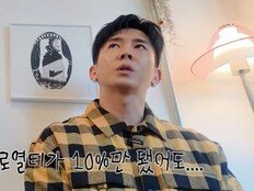 브라이언, 홈쇼핑 매출 157억 고백…“완판돼도 로열티 없다”