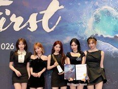 리센느, ‘2026 대한민국 퍼스트브랜드 대상’ 여자아이돌(라이징스타) 수상