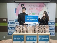 정동원 팬클럽 ‘원더즈’, 플랜 인터내셔널 코리아 통해 전국 165개 그룹홈 아동·청소년에게 한촌설렁탕 3300개 기부