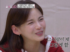 정가은, 전남편 사기죄 고소 이유 “전혀 몰랐는데…” (같이삽시다)[TV체크]